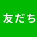 line_btn_sp.png