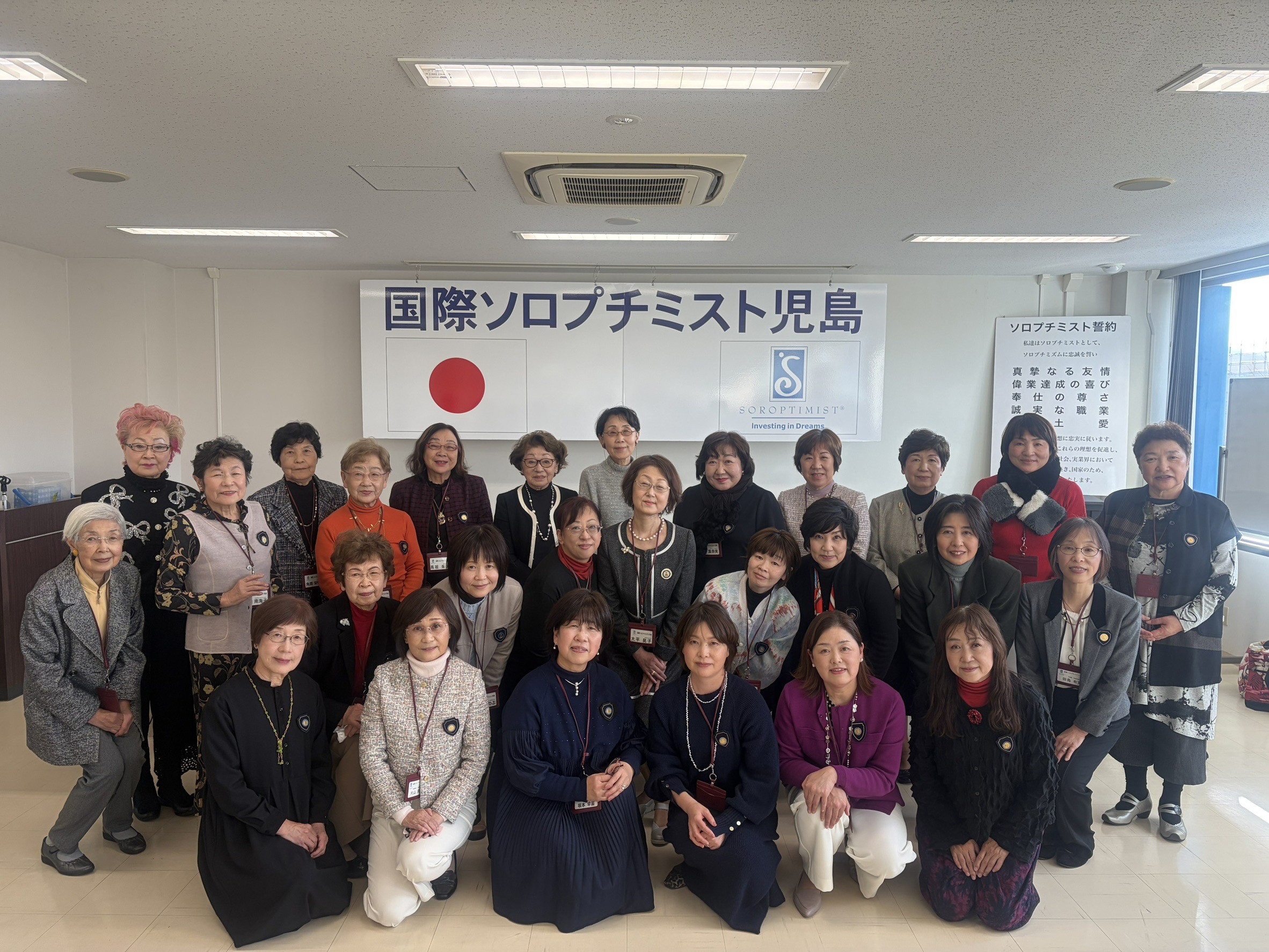 12月 定例業務例会