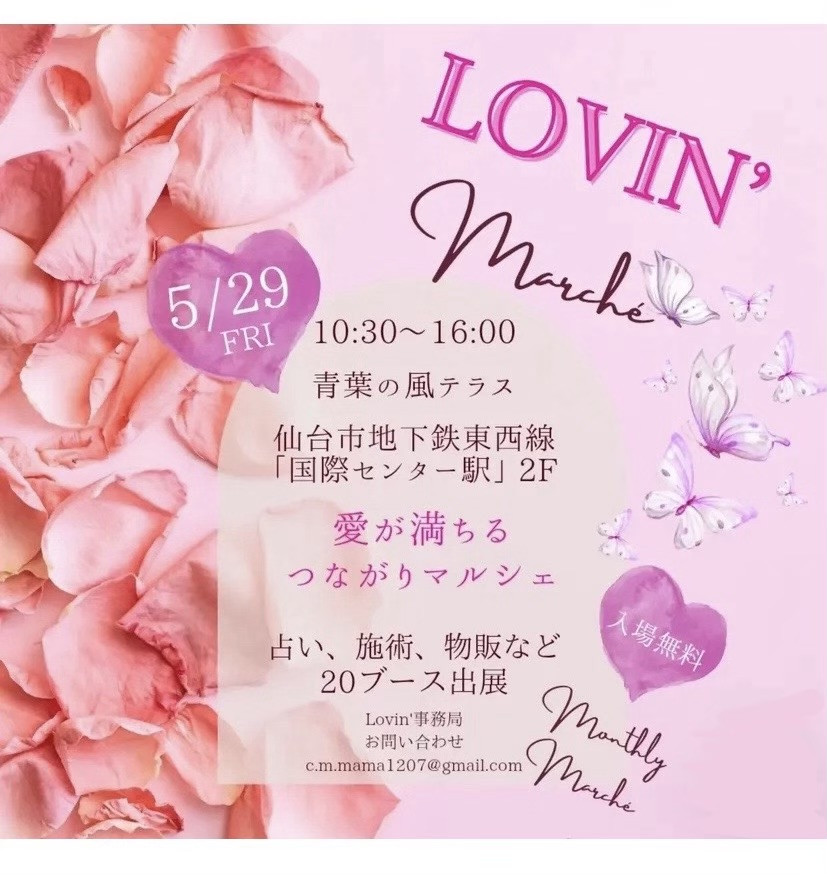 ＊ マルシェのお知らせ ＊