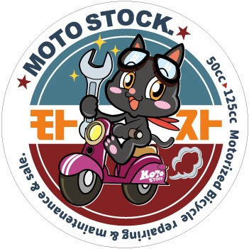 ★スクーター全車2万円引き