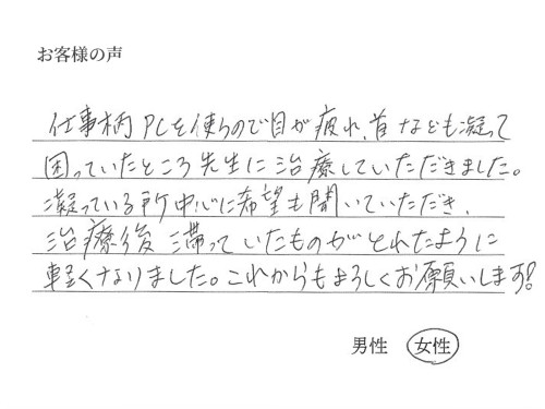 voice09.jpg