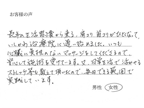 voice07.jpg
