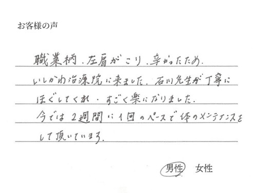 voice06.jpg