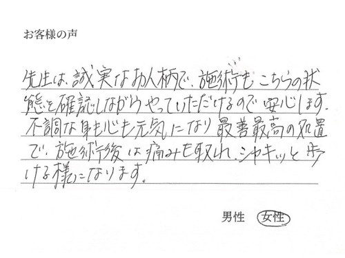 voice03.jpg