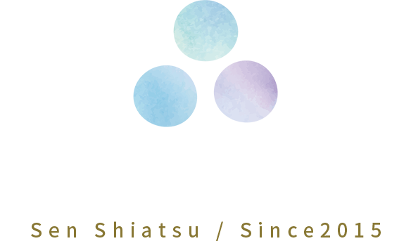 SEN指圧治療院丨Sen Shiatsu丨Since 2015