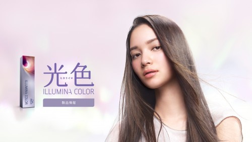 home_slider_illumina_jp_d.jpg