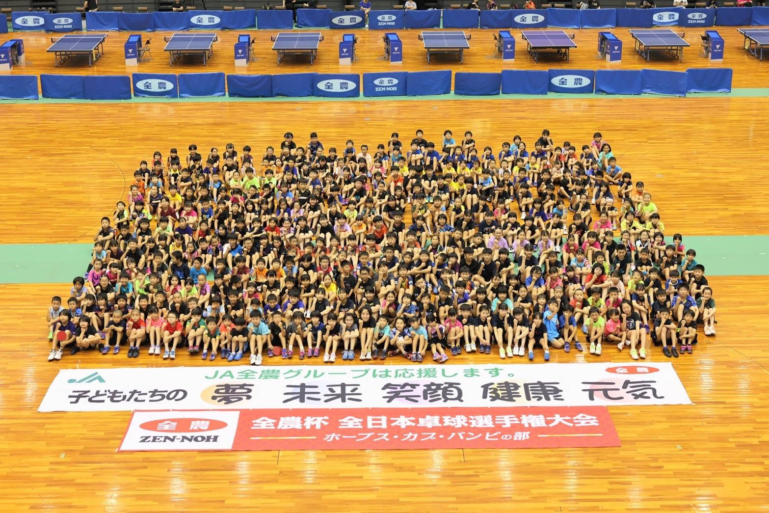全農杯全日本卓球選手権大会　バンビの部　頑張りました‼️