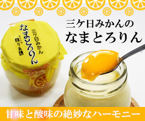 菓子工房どりあん広告バナーB.jpg