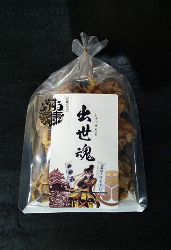 出世魂1.jpg