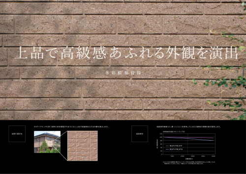 RSダイヤモンド.jpg