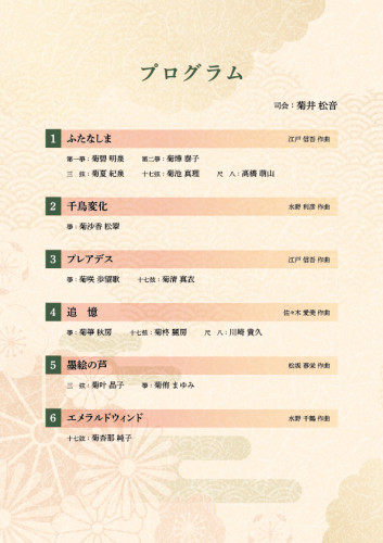 闖ｯ繧ｳ繝ｳ2026_2.jpg