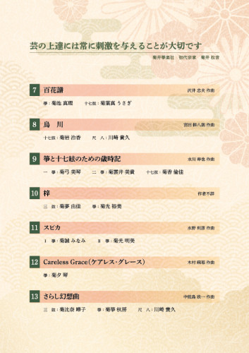 闖ｯ繧ｳ繝ｳ2026_3.jpg