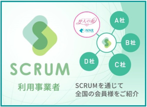 SCRUM_図 _NNR.jpg