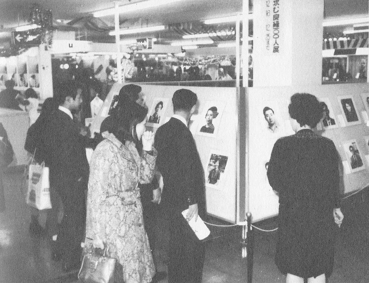 自由恋愛の拡大と結婚相談所の共存関係