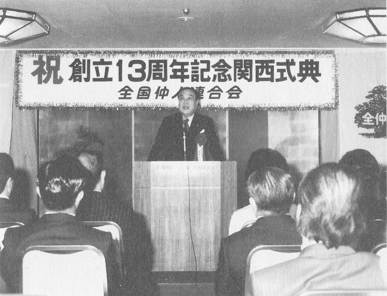 結婚相談所が担ってきた社会的役割とは