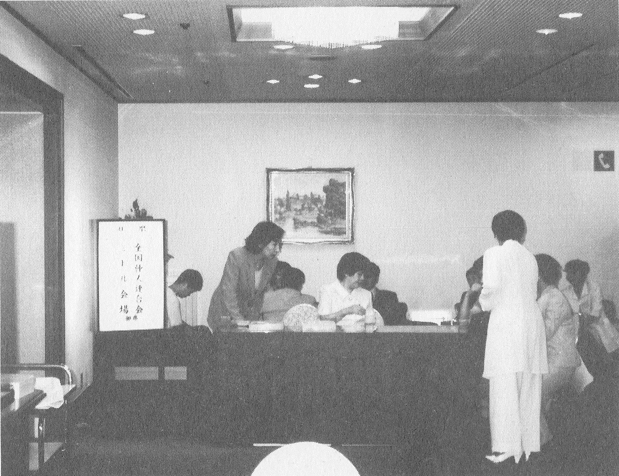 昔の結婚相談所と今の結婚相談所は何が違うのか