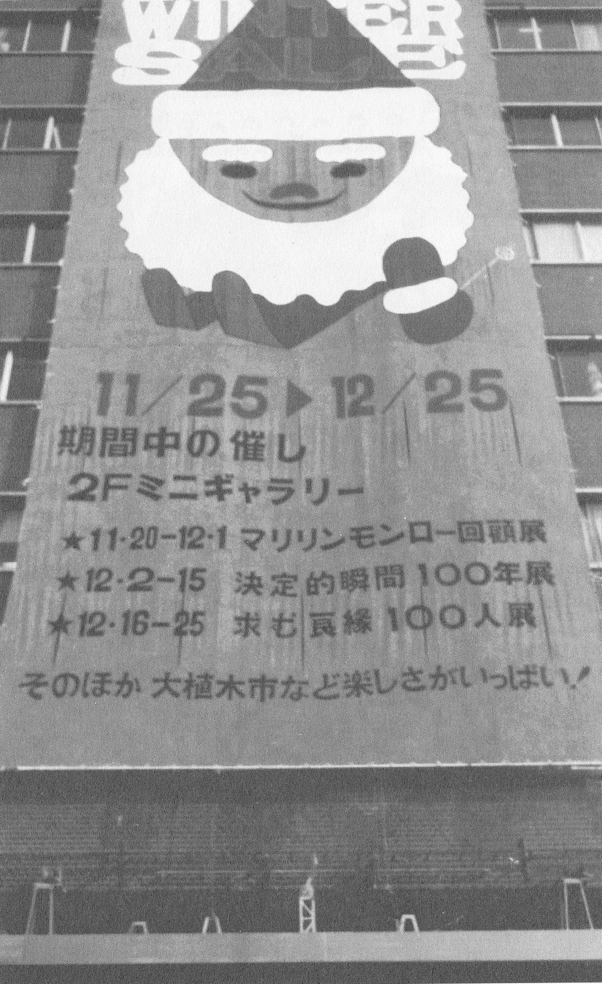 お見合い文化から現代婚活へ、結婚相談所の進化