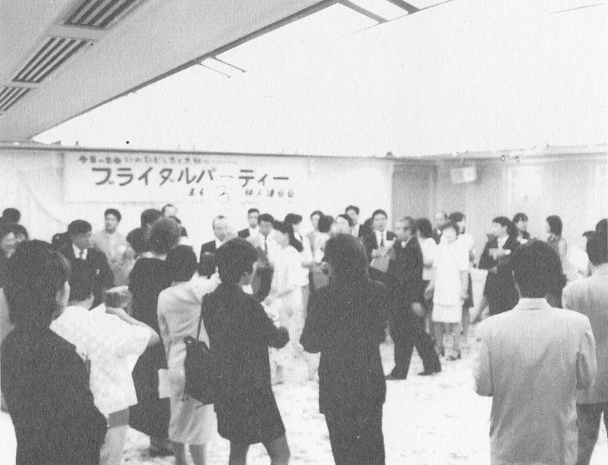 結婚相談所の歴史から見える、結婚が難しくなった本当の理由