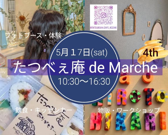 poster_1744770541815.jpg