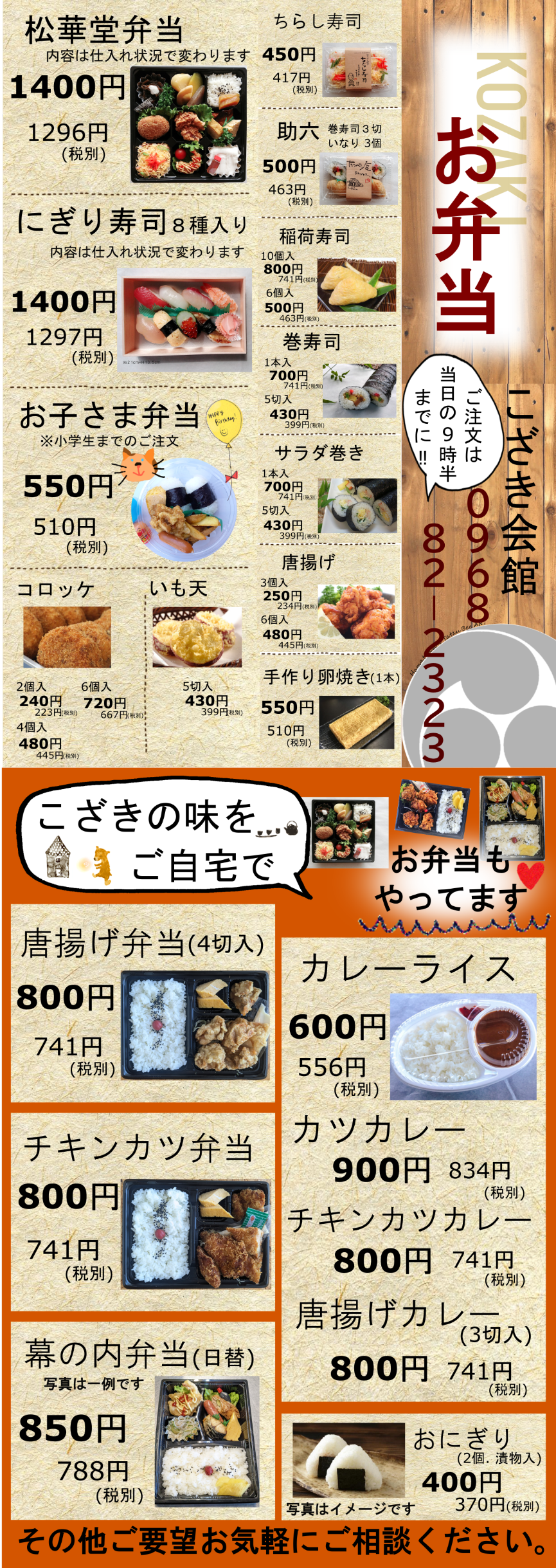 g6636.png