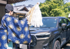 車祓い.jpg