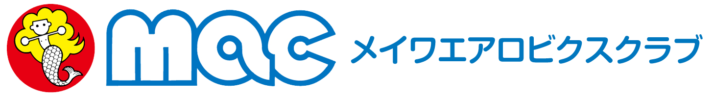 メイワエアロビクスクラブ