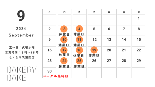 2024カレンダー (12).png