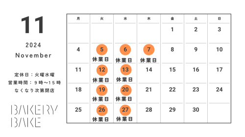 2024カレンダー (14).png