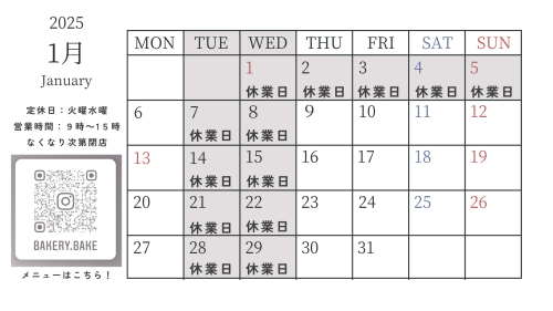 カラフル　パステル　シンプル　月曜始まり　2025年　月間　カレンダー.png