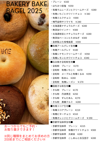 ホワイト　メニュー　レストラン　A5 (3).png