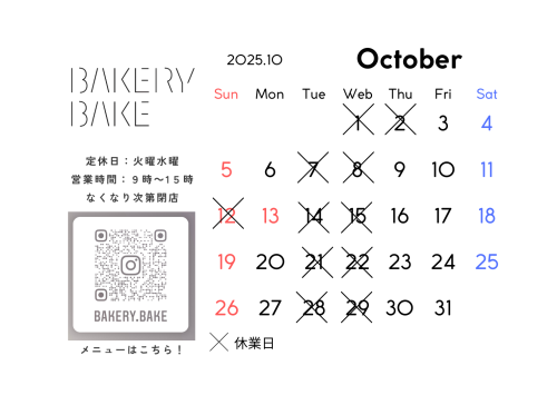 休業日 (8).png
