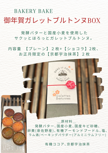 白と赤　クリスマス　メニュー　写真　A4 (10).png