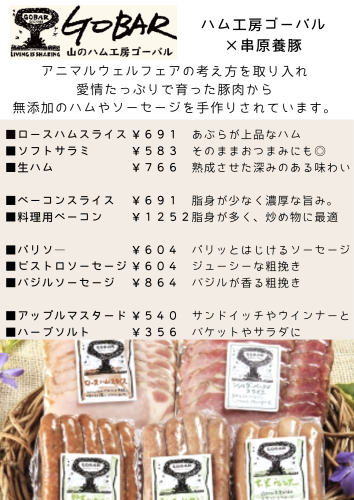 ゴーバル (9).png