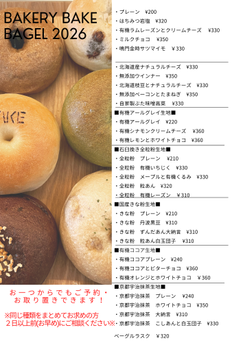 ホワイト　メニュー　レストラン　A5 (8).png