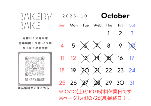 休業日 (30).png