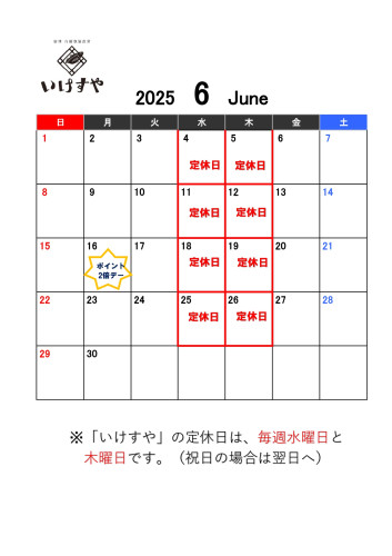 2025.6_page-0001.jpg