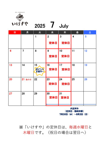 2025.7_page-0001.jpg