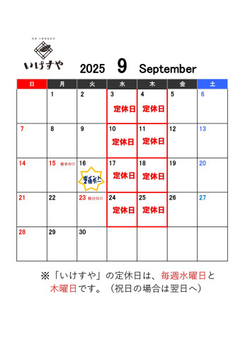 2025.9_page-0001.jpg
