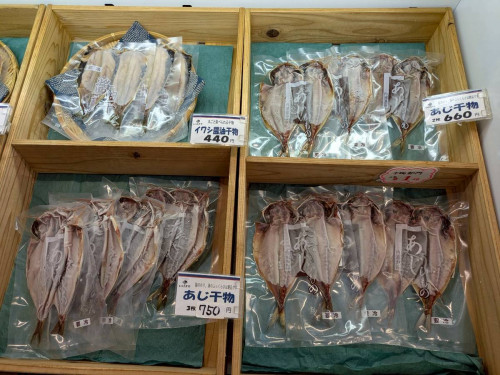 HP用　あじ干物.jpg
