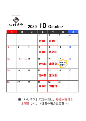 2025.10.jpg