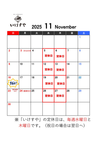 2025.11_page-0001.jpg