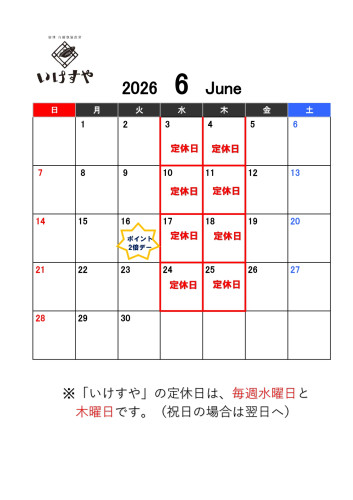 2026.6_page-0001.jpg