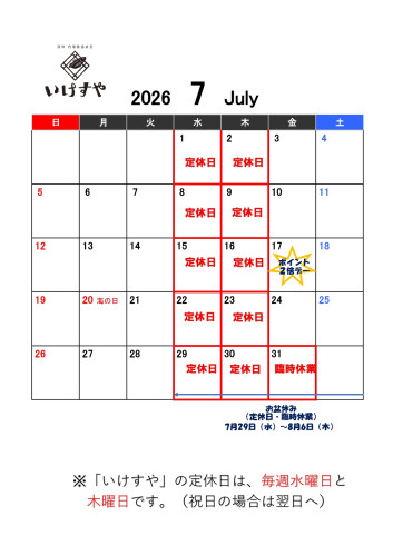 2026.7_page-0001.jpg
