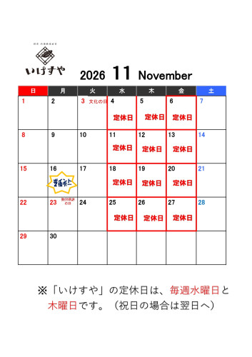 2026.11_page-0001.jpg