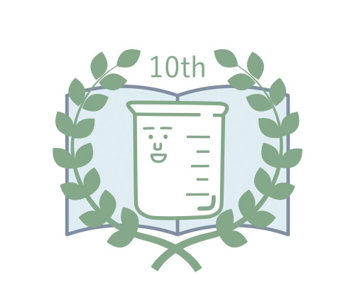 【ビーカーくん】書籍発売10周年！