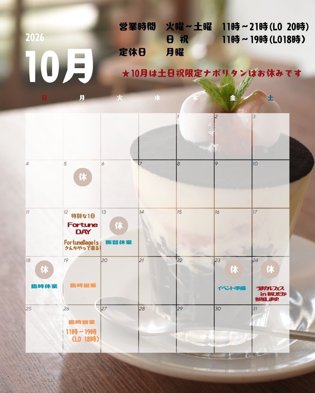 10月.jpeg