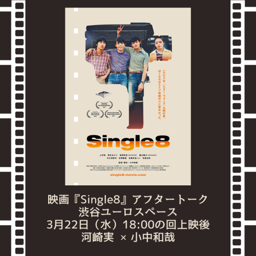 single8 (1).png