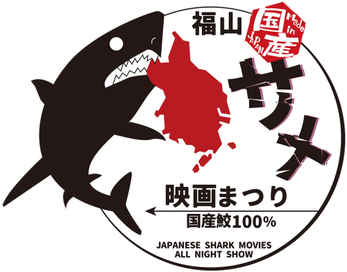 shark-logo.png