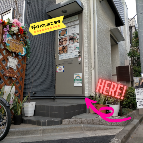 Hpサロンについて.png