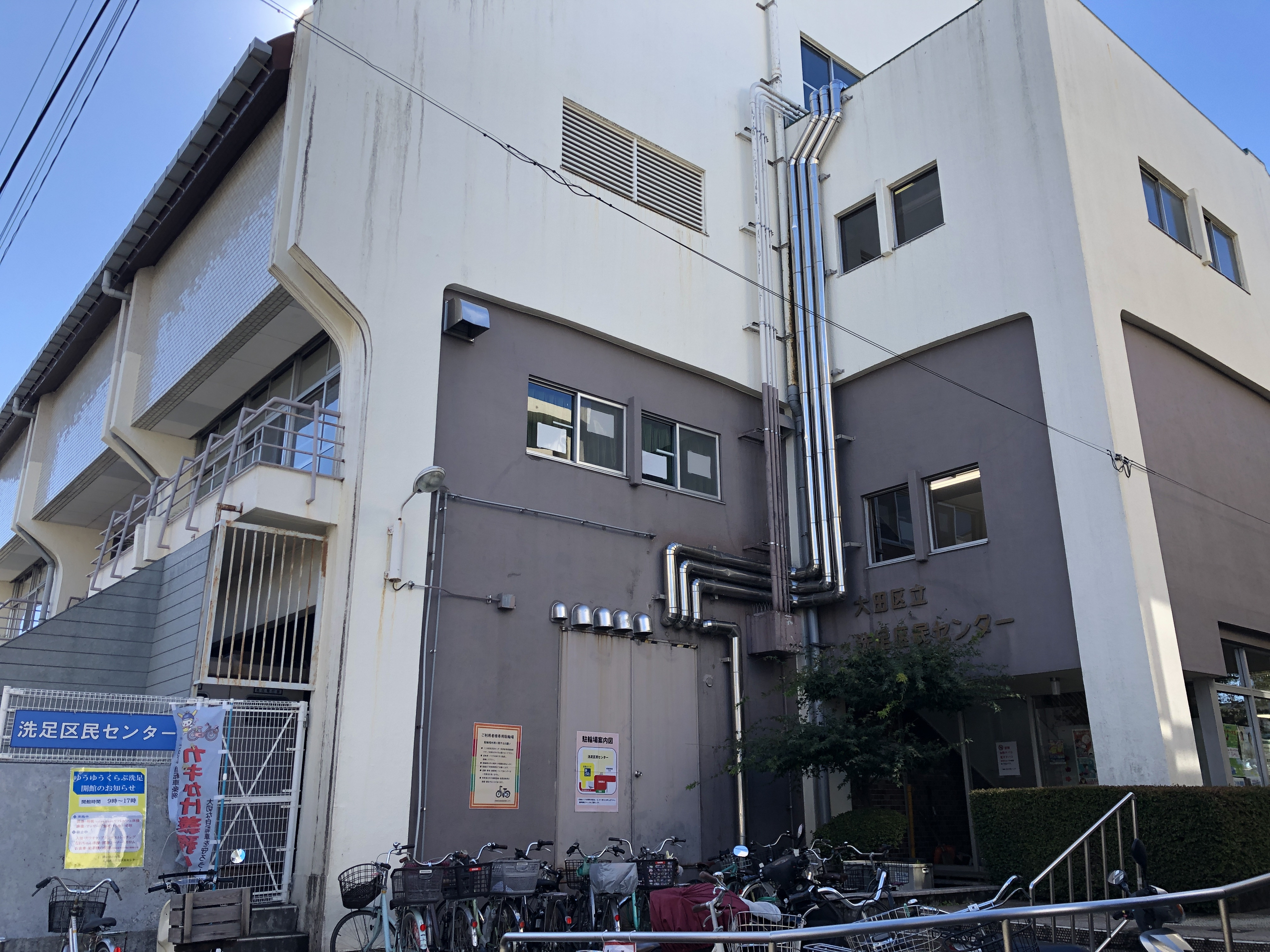 大田区のフレイル予防なら【sawadeeコグニサイズ健康教室　～洗足～】